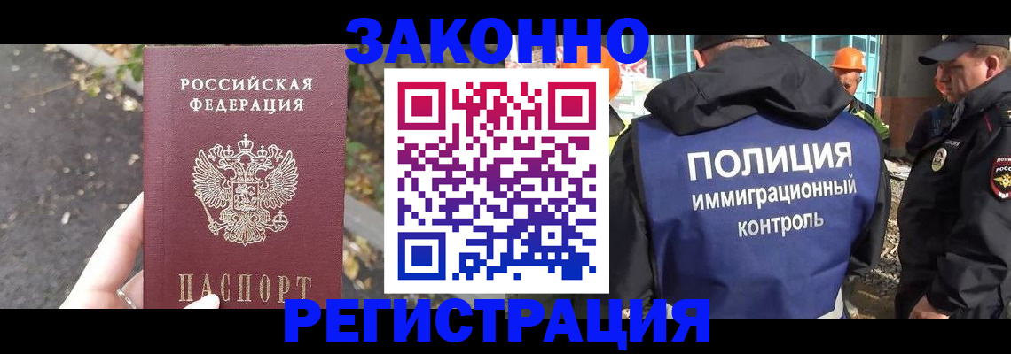 временная регистрация собственник в Великом Устюге