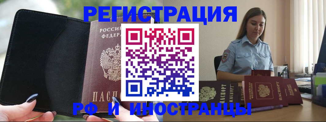 прописка для кредита в Великом Устюге
