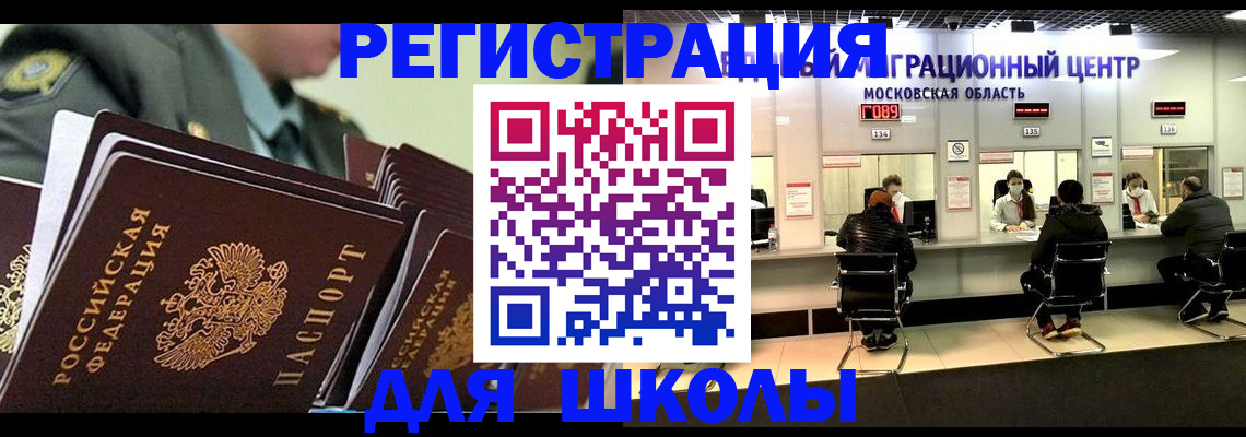 прописка паспорт в Великом Устюге